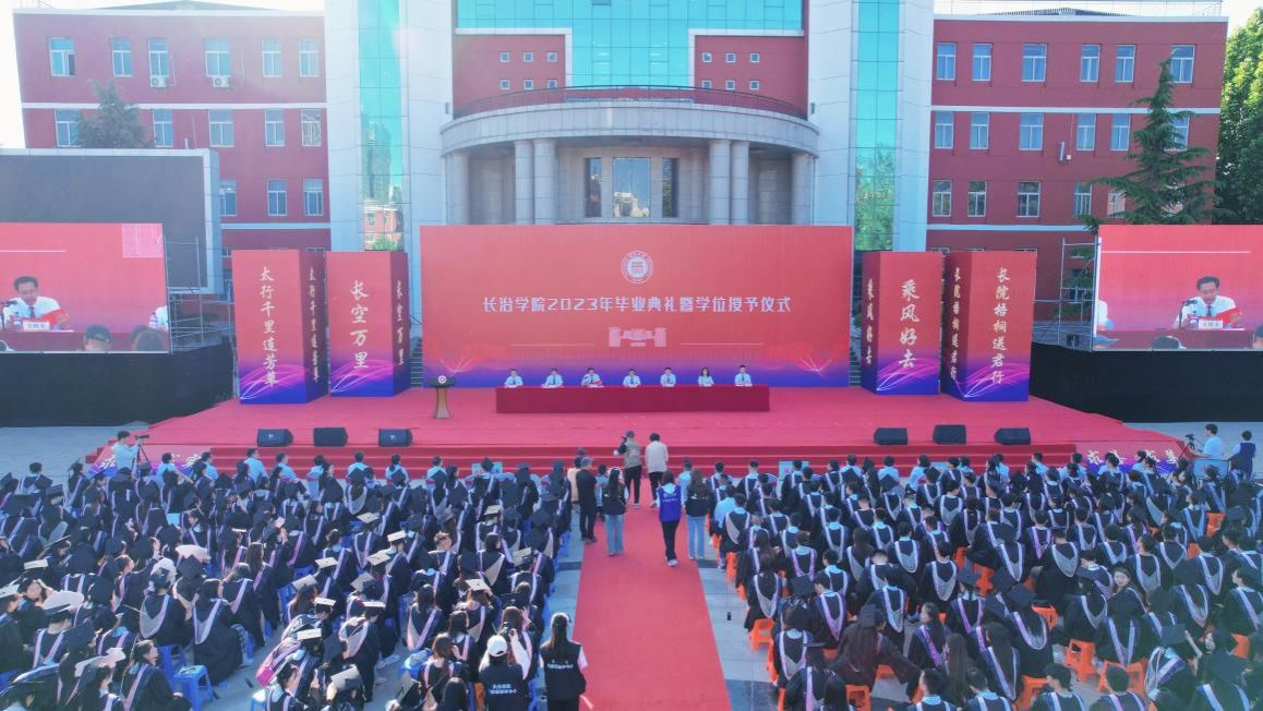 微信图片_20230610103806 微信图片_20230610103806