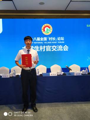 威斯尼斯人5845cc温东升