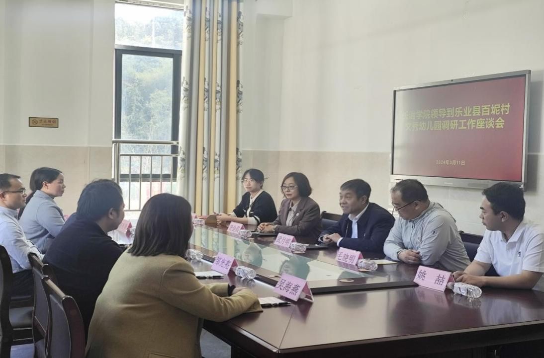 微信图片_20240314091355